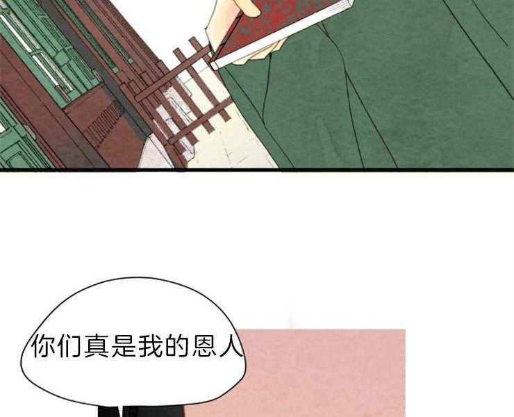 第148话_最后的演奏49
