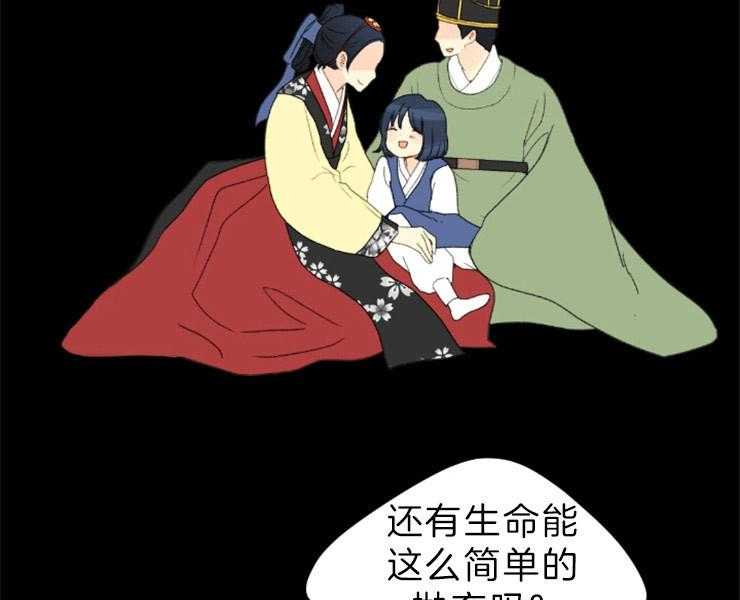 第147话_不可能赢的32
