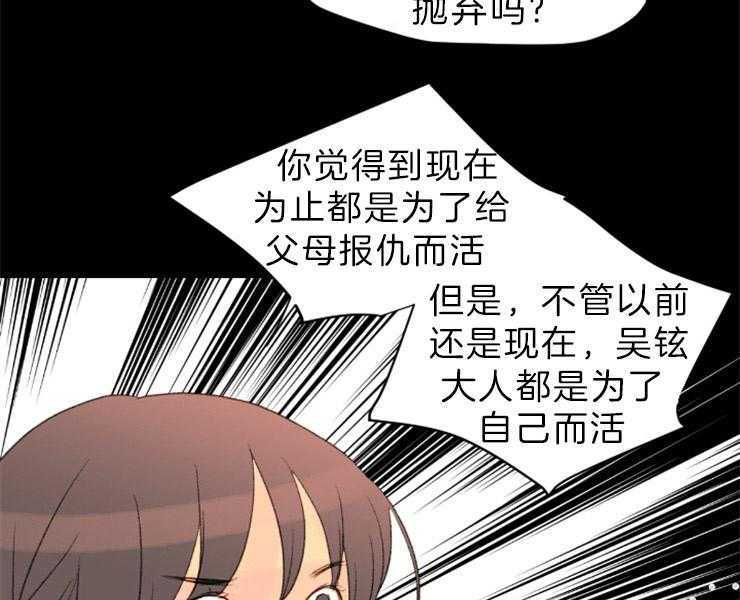 第147话_不可能赢的33