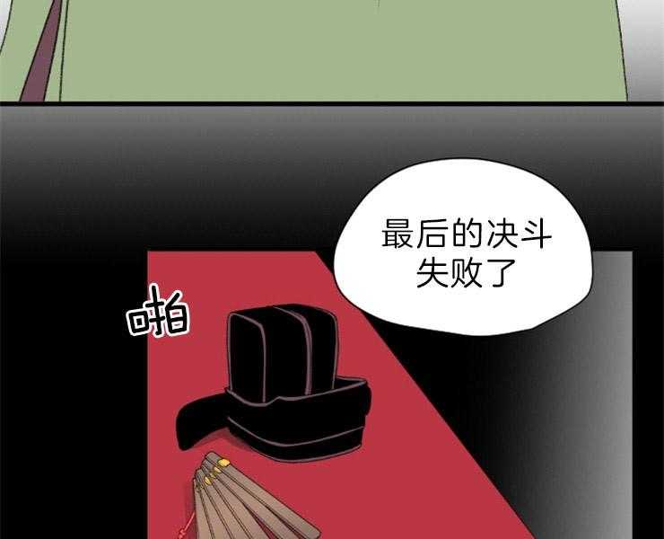 第147话_不可能赢的6