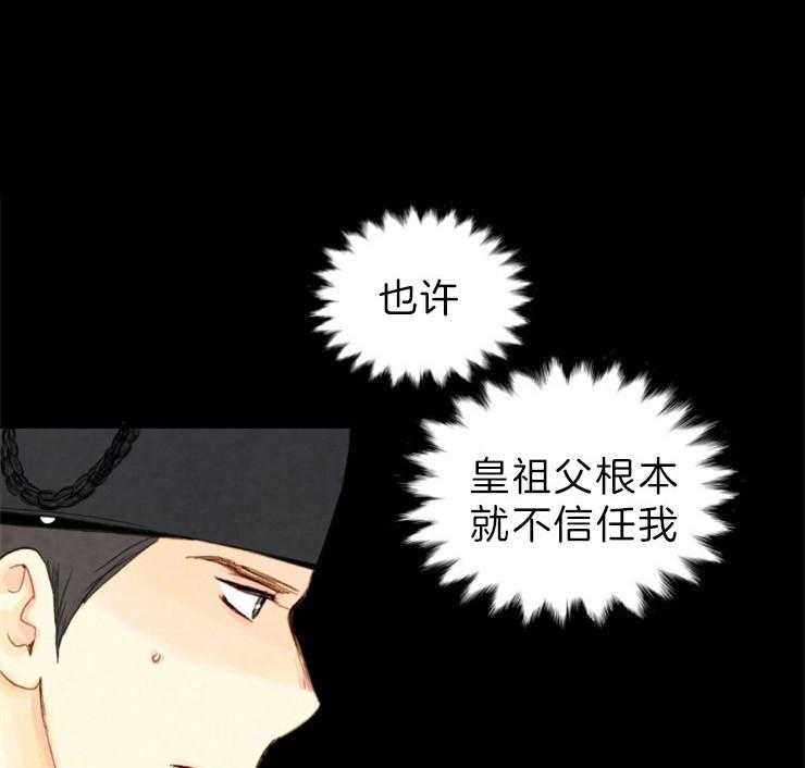 第146话_准备妥当0