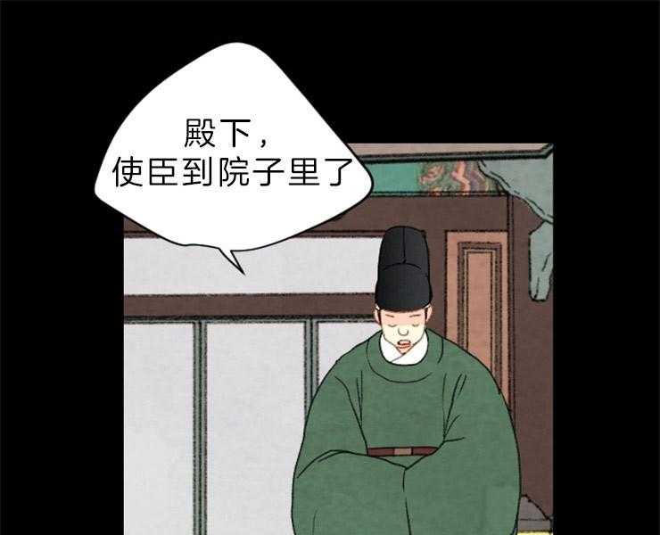 第146话_准备妥当10