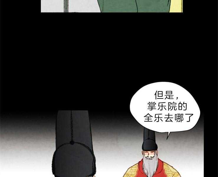 第146话_准备妥当11