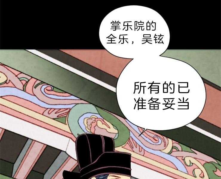 第146话_准备妥当15