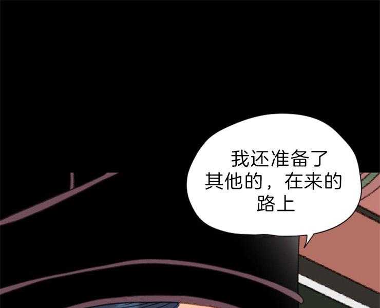 第146话_准备妥当19