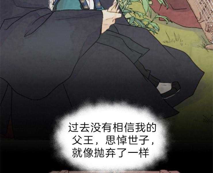 第146话_准备妥当2
