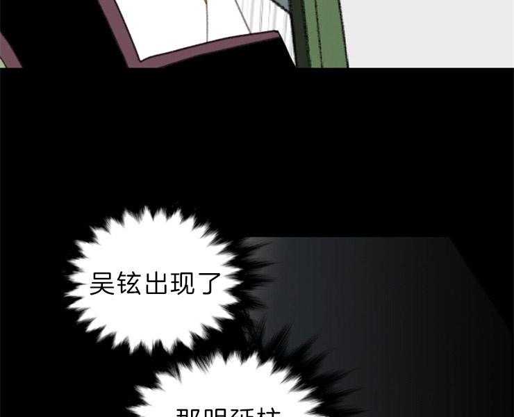 第146话_准备妥当21