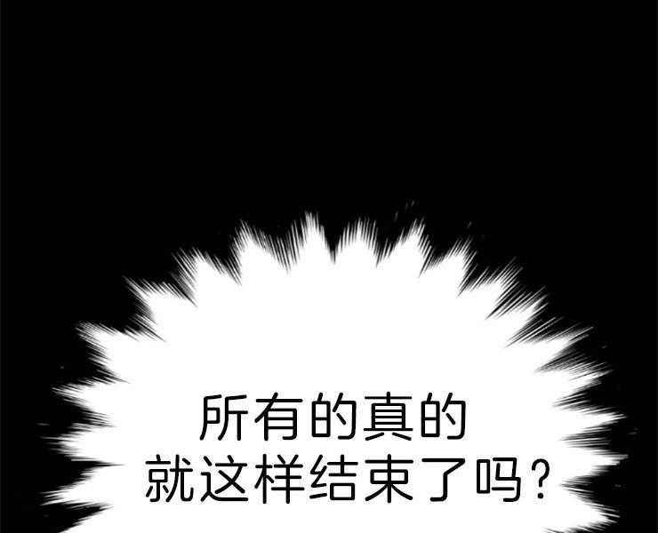 第146话_准备妥当24