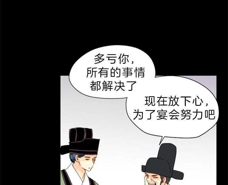 第146话_准备妥当26