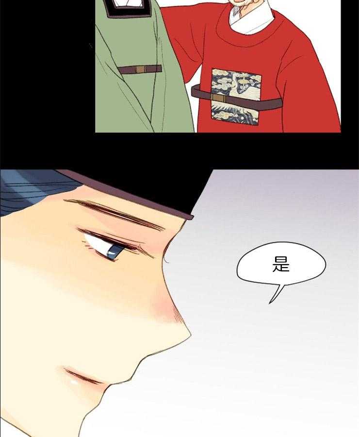 第146话_准备妥当27