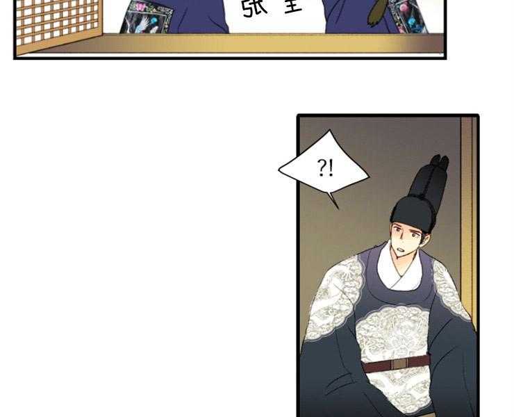第146话_准备妥当37