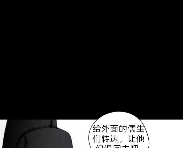 第146话_准备妥当4