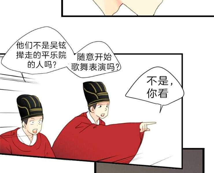 第146话_准备妥当41