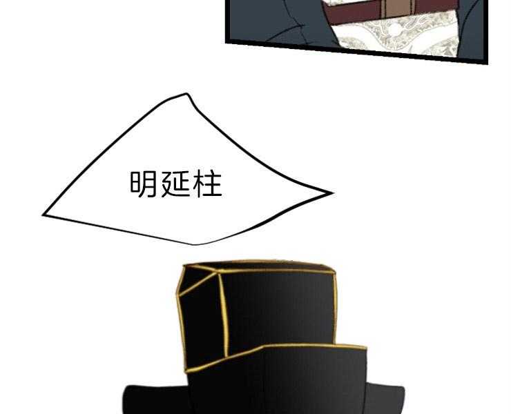 第146话_准备妥当43