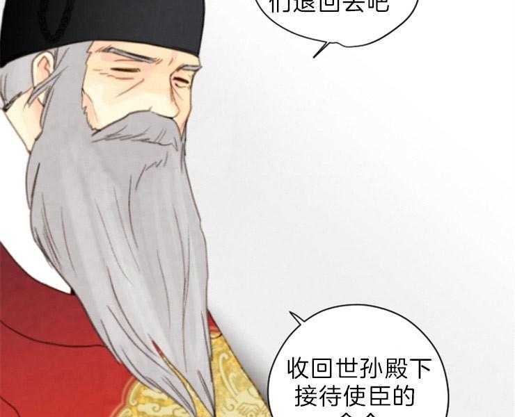 第146话_准备妥当5