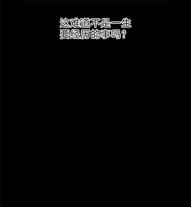 第146话_准备妥当9