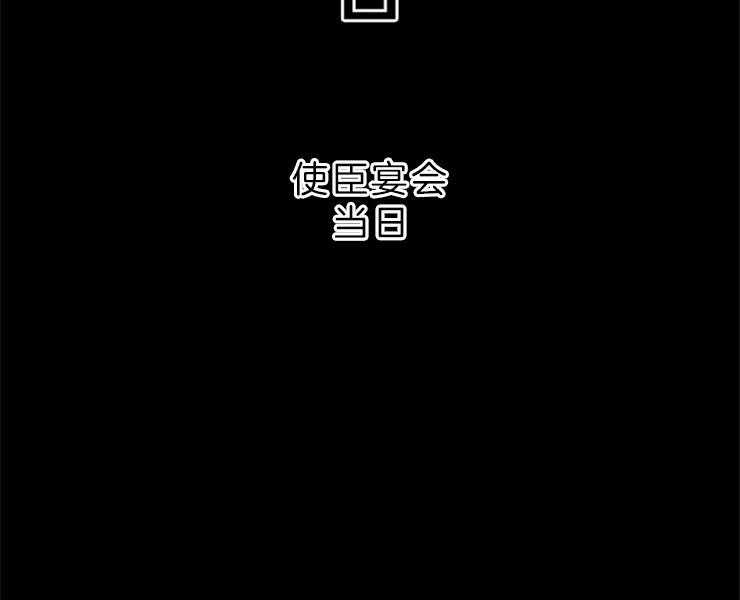 第145话_残日零日11