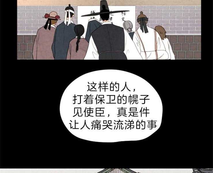 第145话_残日零日13