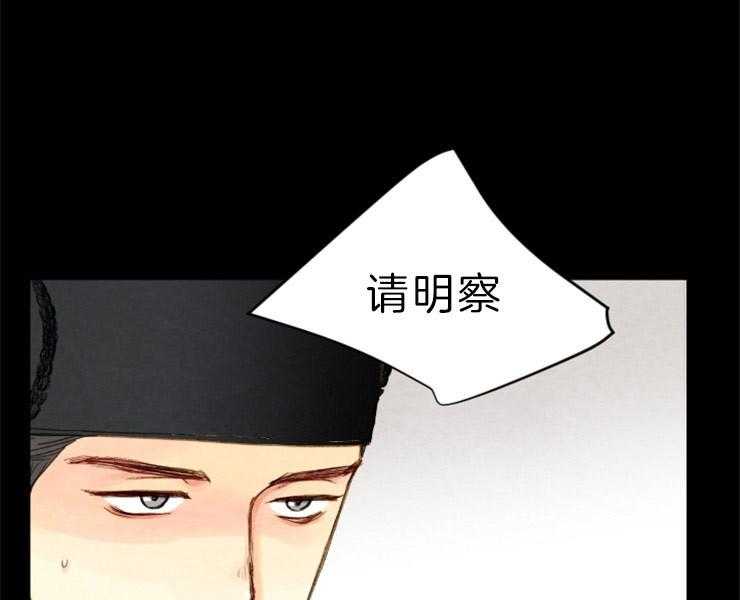 第145话_残日零日15