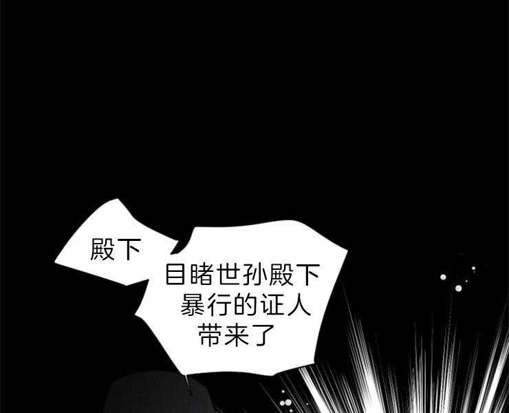 第145话_残日零日17