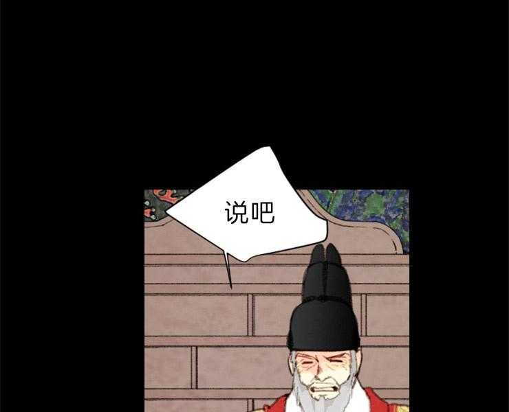 第145话_残日零日19
