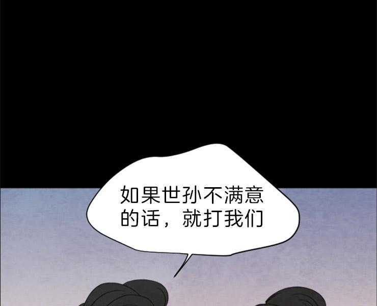 第145话_残日零日21