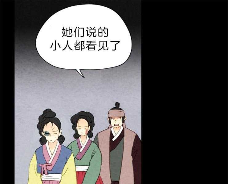 第145话_残日零日25
