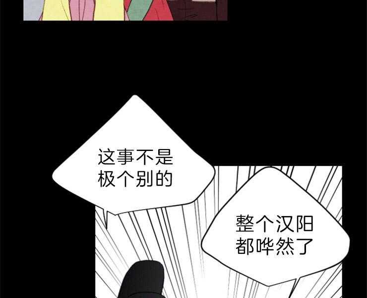 第145话_残日零日26