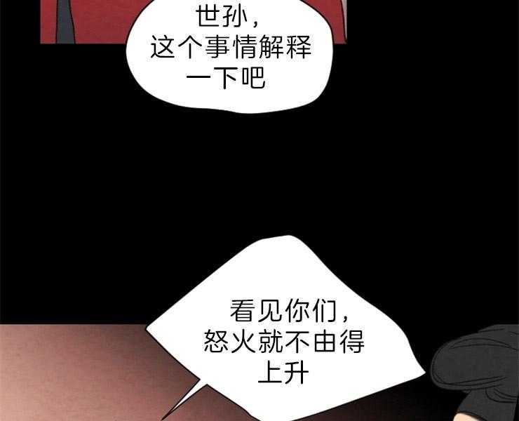 第145话_残日零日29