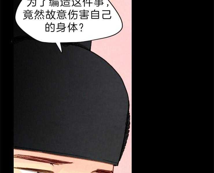 第145话_残日零日33