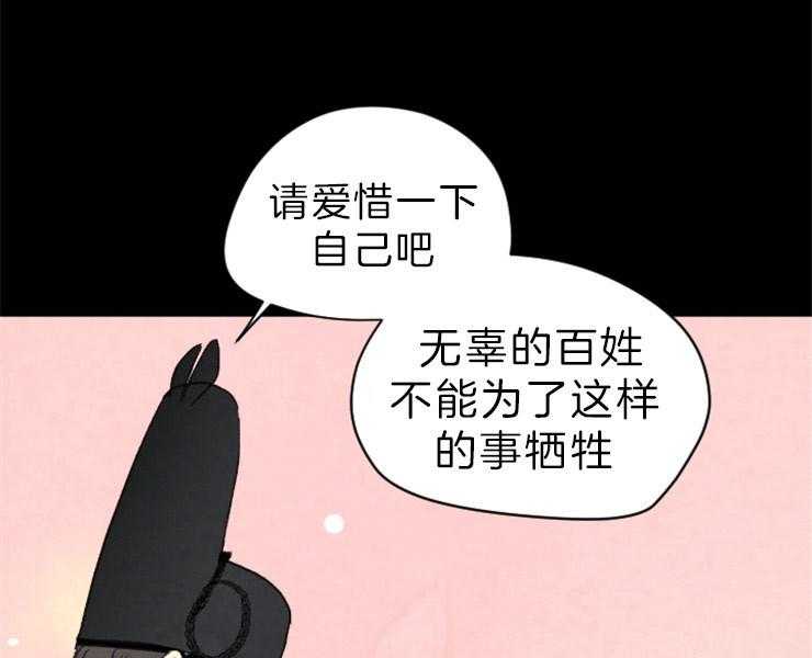 第145话_残日零日35