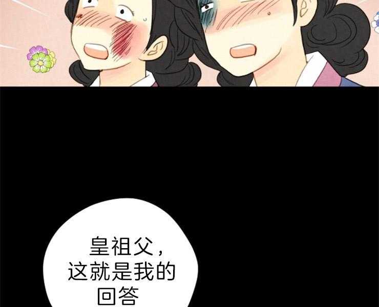 第145话_残日零日38