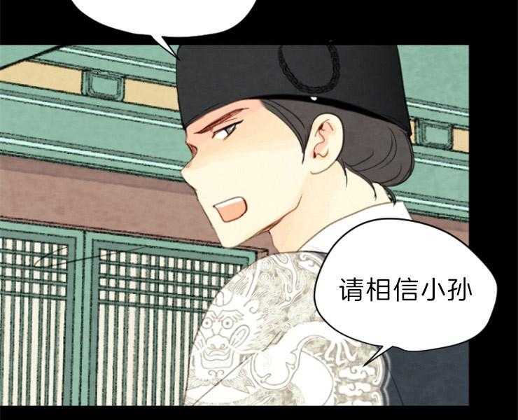 第145话_残日零日39