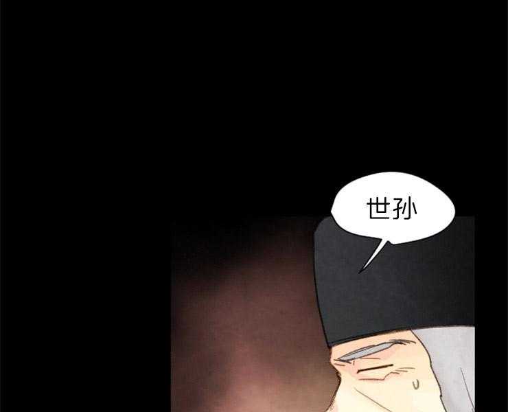 第145话_残日零日40