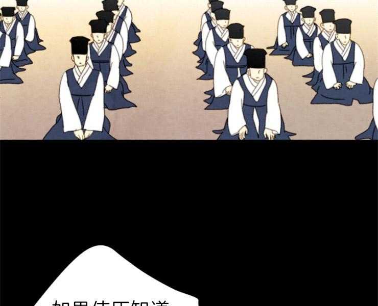 第145话_残日零日45