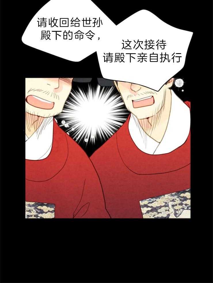 第145话_残日零日47