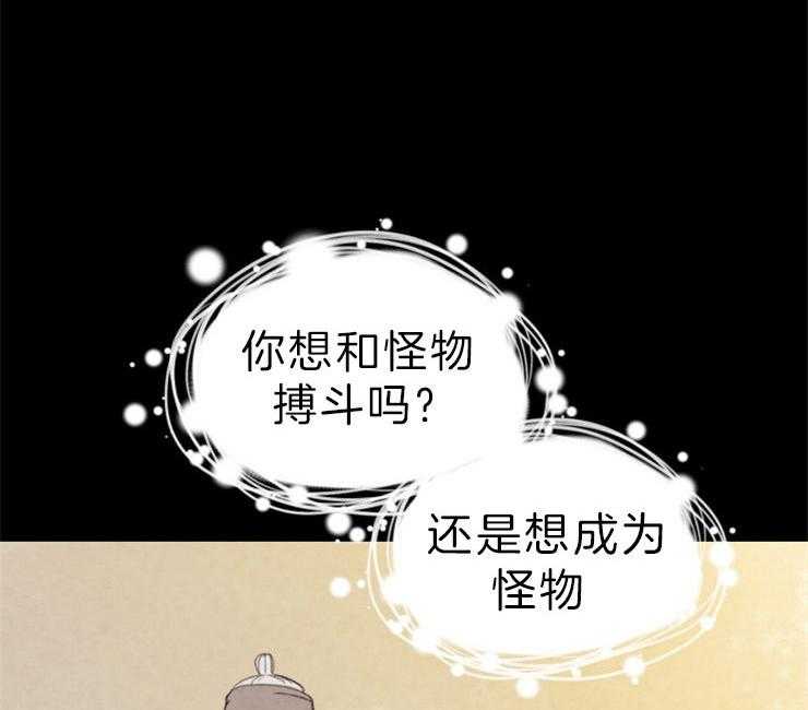 第144话_放下一切13
