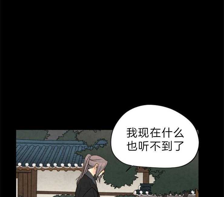 第144话_放下一切25