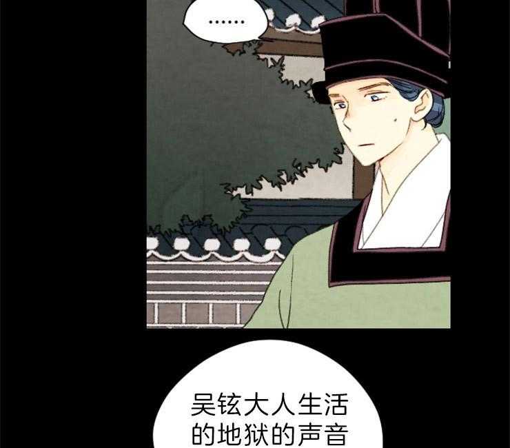 第144话_放下一切27