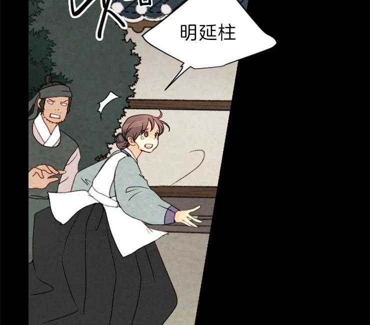 第144话_放下一切32