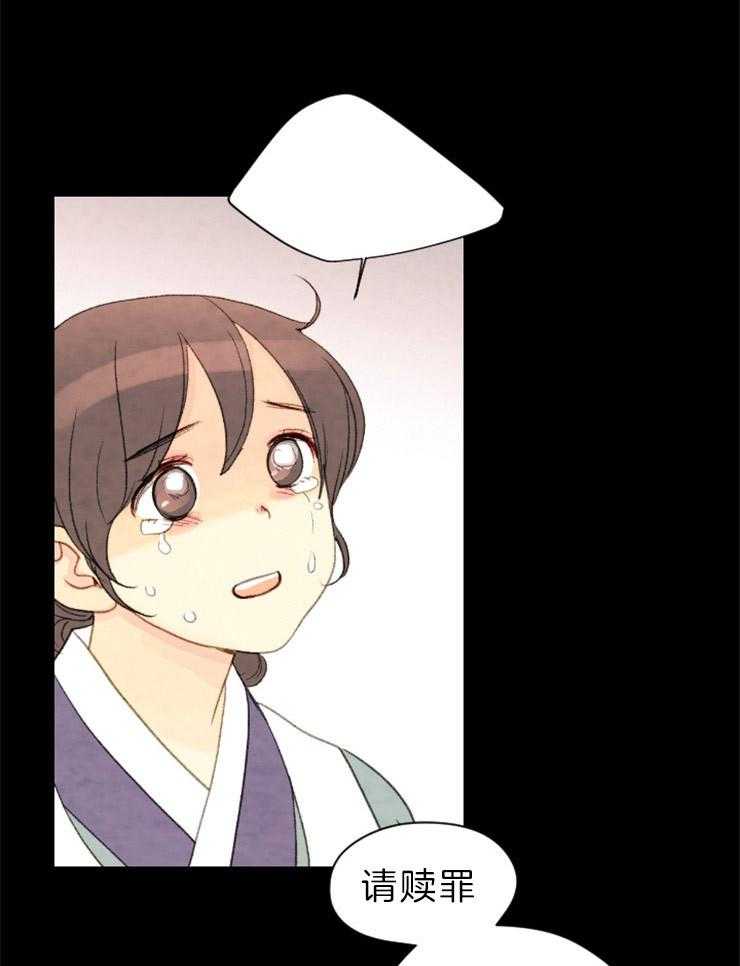 第144话_放下一切36