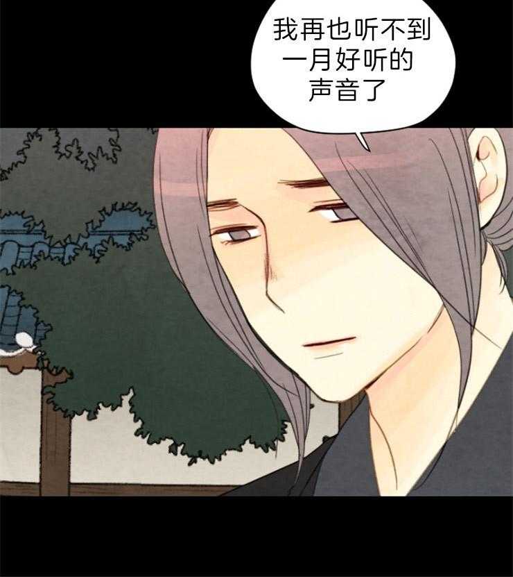 第144话_放下一切37