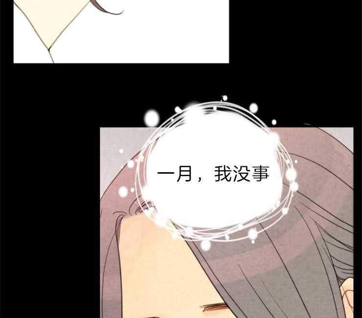 第144话_放下一切40