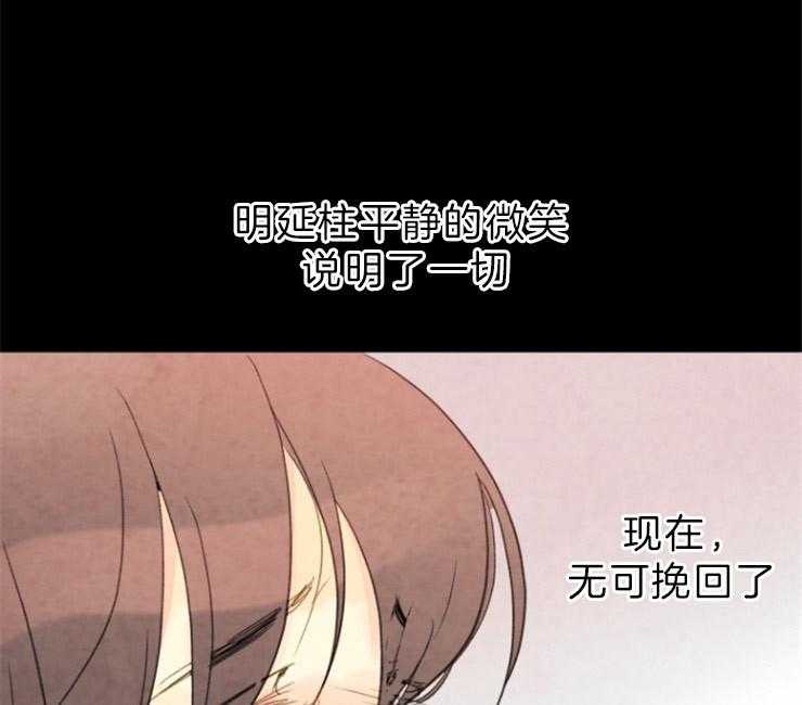 第144话_放下一切42
