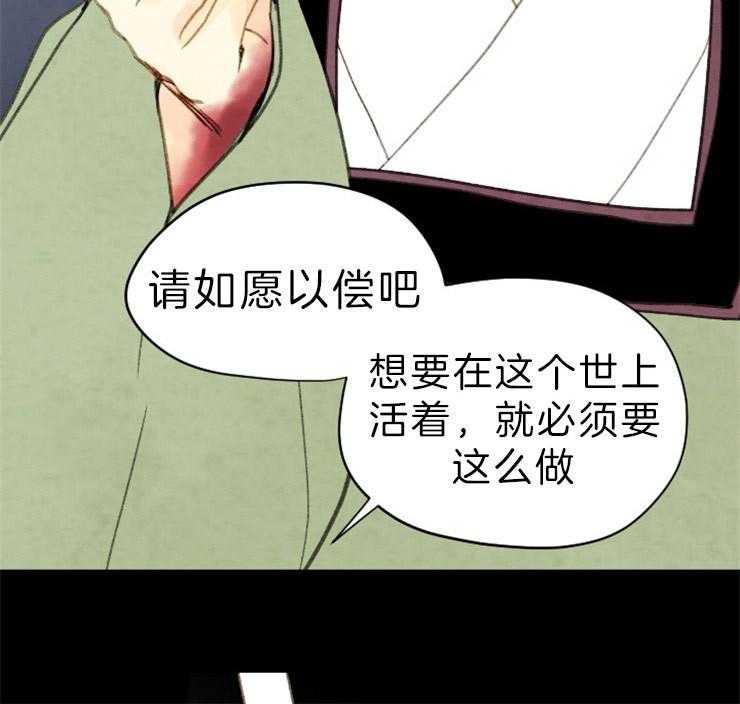 第144话_放下一切9
