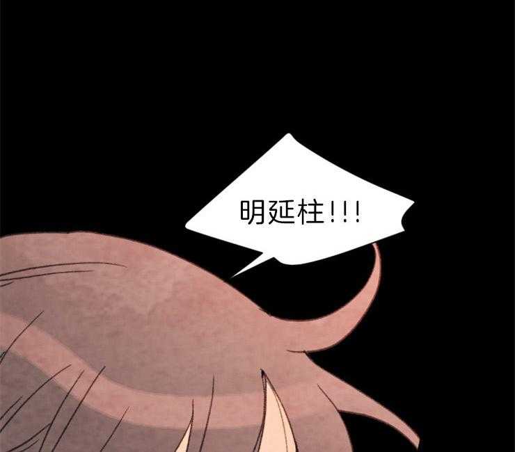 第143话_果然失去听力了19