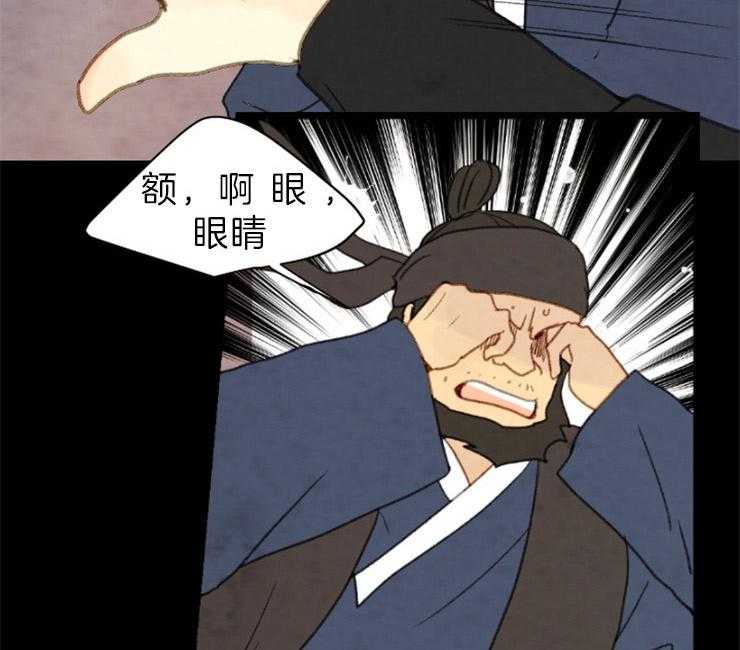第143话_果然失去听力了3