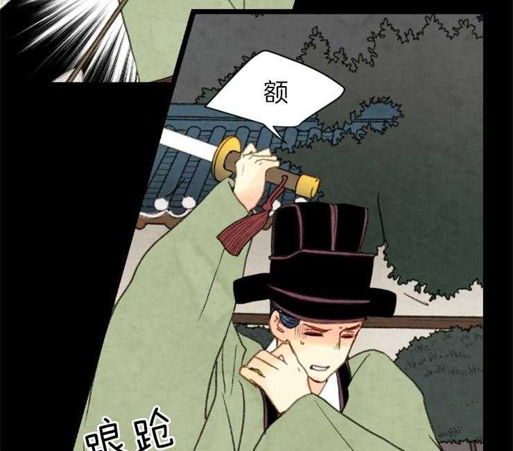第143话_果然失去听力了36