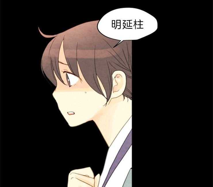 第143话_果然失去听力了48