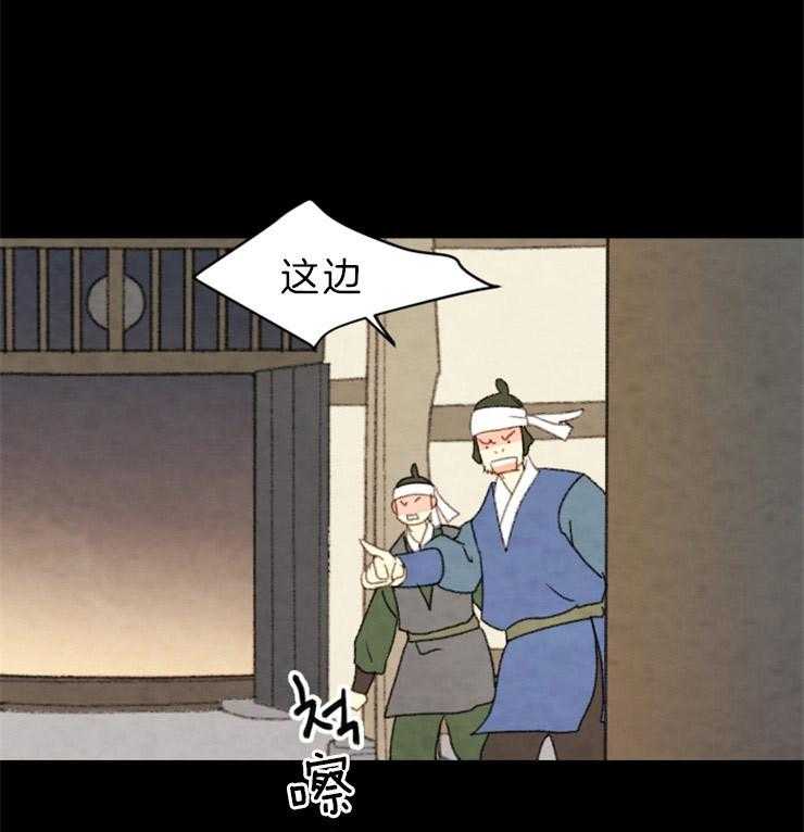 第142话_这奇怪的感觉0